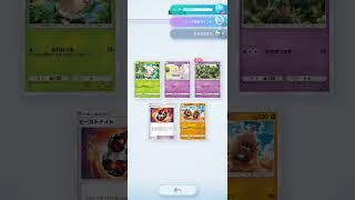 #ポケモンカード #引き強 #pokemon #強みの見つけ方 #ポケポケ #ポケカ #個の力 #ポケモン #pokemoncards