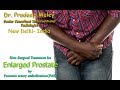 Non-Surgical treatment of Enlarged Prostate