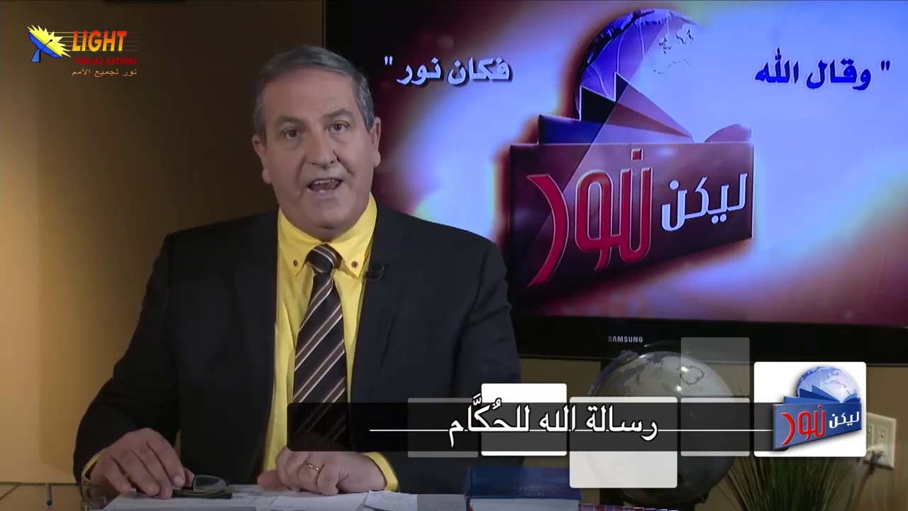 483 ما هو الغرض الأساسي من وجود الحاكم؟