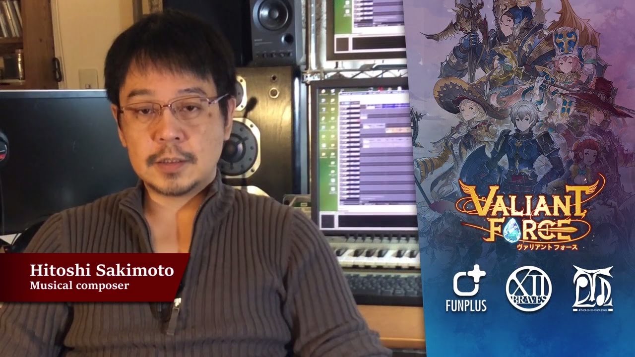 Valiant Force - Interview with Hitoshi Sakimoto