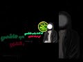 ياصاحب الثائري