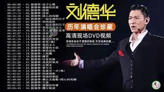 劉德華|Andy Lau - 劉德華經典歌曲30首@70 '80 ' 90年代经典老歌