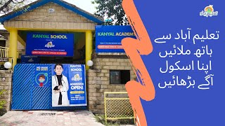 Become a Successful School Owner with Taleemabad