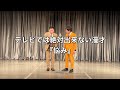 【超閲覧注意】テレビでは絶対出来ないネタ『悩み』