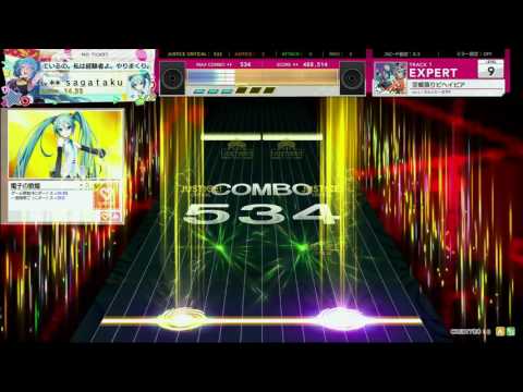 【CHUNITHM AIR】空威張りビヘイビア[EXPERT 9]【外部出力動画】ALL JUSTICE