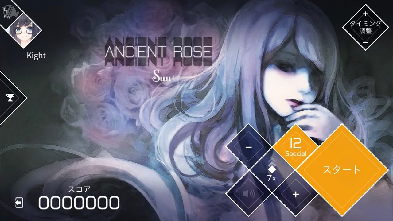 【VOEZ】Ancient Rose [Special 12] All Perfect