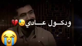 شعر حزين عن فراق الحبيب 😭💔💔 الوصف مهم