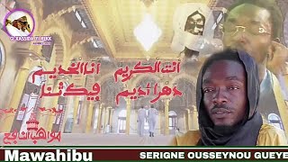 Mawahibu Ousseynou Gueye bi daanél na kounék thiéy Serigne bi