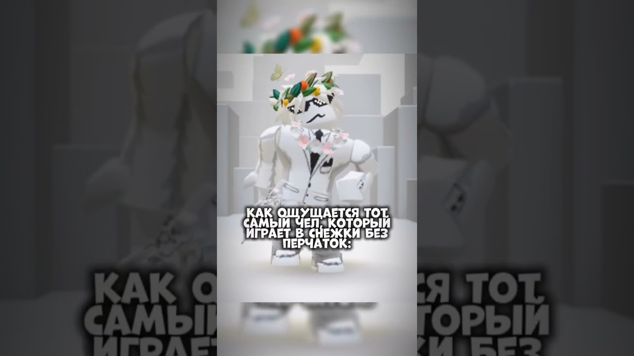 пж подпишись 