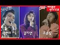 34년전 여러분의 인기가요 5회 주현미 김지연 조용필 김완선 전유나 민해경 송대관 오은주 MBC901217방송 34년전 여러분의 인기가요 5회 주현미 김지연 조용필 김완선 전유나 민해경 송대관 오은주 MBC901217방송