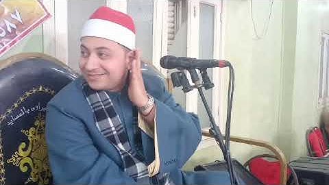 ماتيسر من سورة يس وقصار السور للقارئ محمد ممدوح علي قرية العصايد