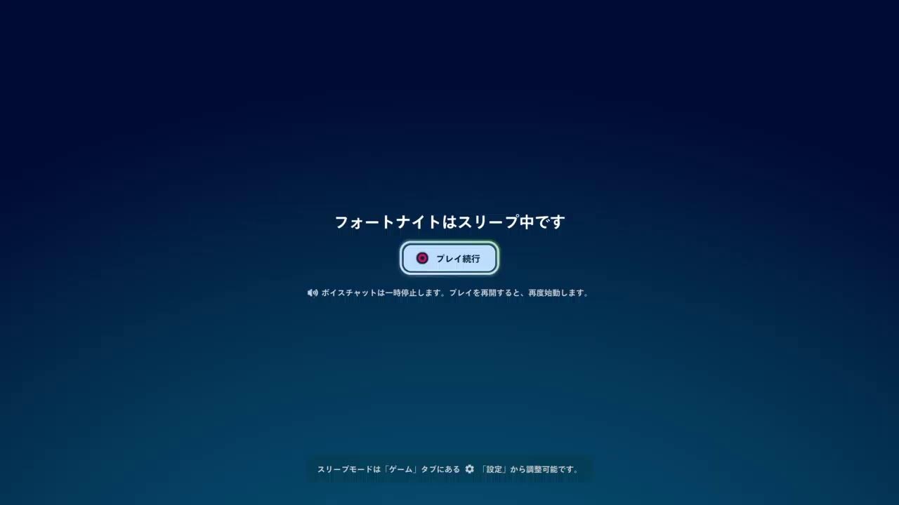 ブレインロッド交換配信　＃フォートナイト　#交換　＃ブレインロッド　＃詐欺対策済