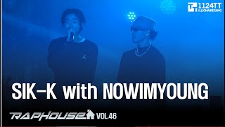 2025.12.06 SIK-K with NOWIMYOUNG (RAPHOUSE Vol.46)