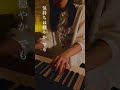 『マリーミー』おちあゆみ
