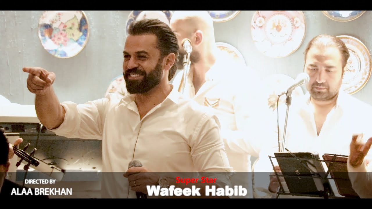 اقوى عتابا وفيق حبيب جديد حفلة 2020 🇸🇾😍🔥🔥💣💣