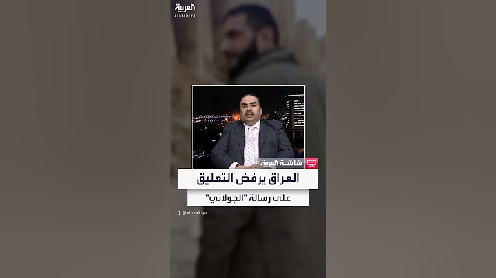 رسالة مباشرة من "الجولاني" لـ "السوداني"