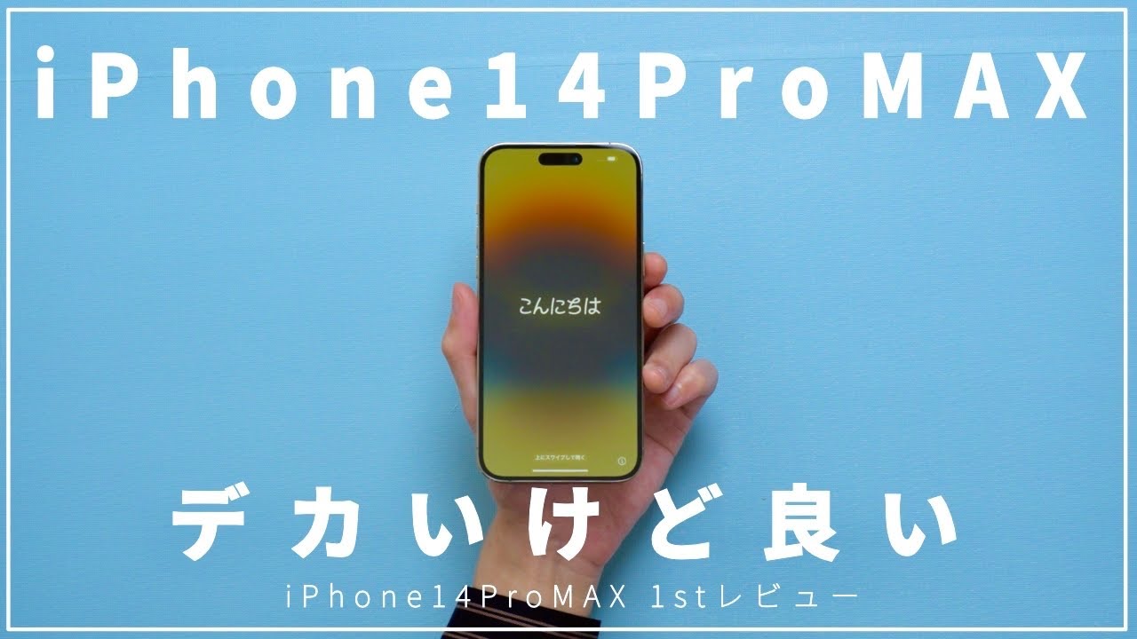 ⭕️早い者勝ち⭕️Apple iPhone 14 Pro Max⭕️128gb⭕️ Apple iPhone 14 Pro Max 128GB SIMフリー 価格比較 - 価格.com