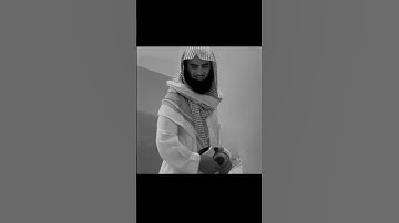 في سورة طه:﴿وَيَسْأَلُونَكَ عَنِ الْجِبَالِ فَقُلْ يَنسِفُهَا رَبِّي نَسْفًا ۝ #اكسبلور #قرآن