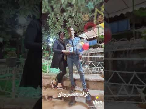 تولد همسر جان