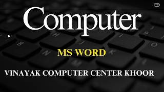 Computer Basic //MS WORD //Class 15