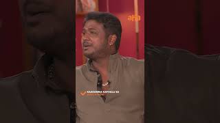 Kaakamma Kathalu S3 | Ep 3 Watch Now | Tejaswi | Sravana Bhargavi | Rahul Sipligunj | Aha