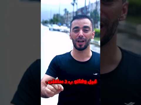 قبل وفاة حمصي 3 ساعات حمصي فري فاير لايك إشترك