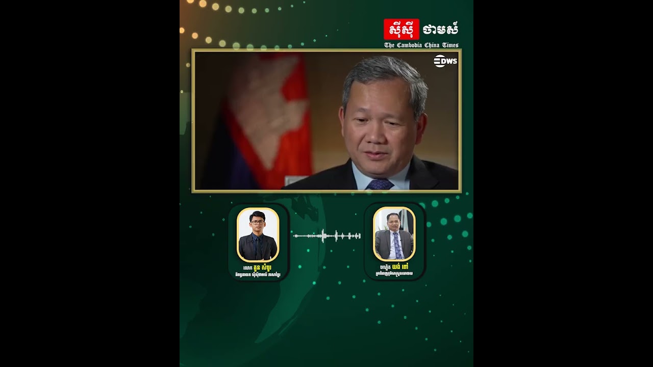 អ្នកជំនាញ៖ជម្លោះផ្ទៃក្នុងនយោបាយថៃ និងមហិច្ឆតាស្រេកឃ្លានទឹកដីកម្ពុជា គឺដើមចមនៃកម្តៅព្រំដែនកម្ពុជា-ថៃ