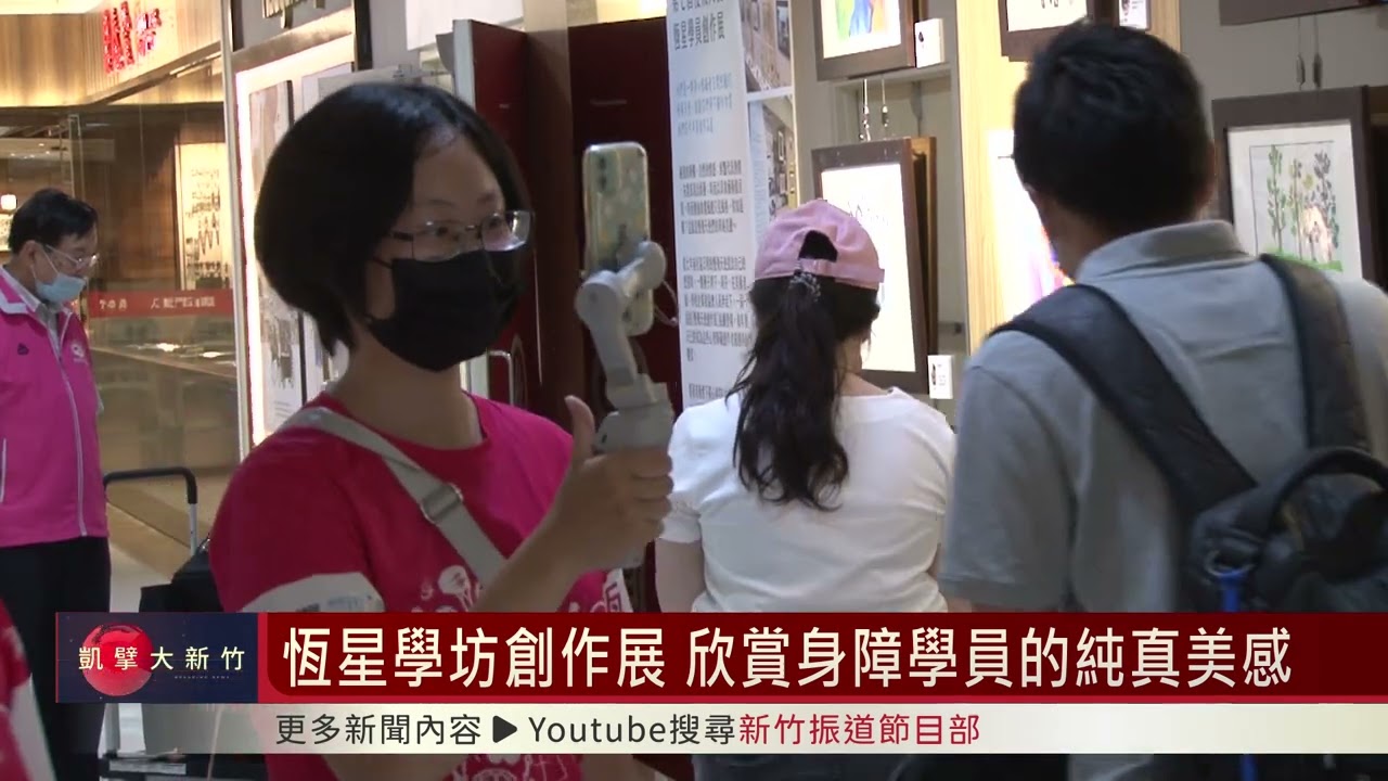 YouTube player