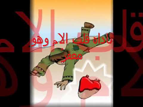 أغرى امرؤ يوما غلاما جاهل