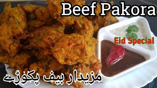 Beef Pakora | Meat Pakora | Beef Pakoda Recipe | Beef Pakora Food heights