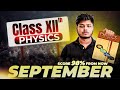 Start Class 12 Physics from September 🎯 | Score 70/70 | Class 12 Physics Comeback Strategy #class12