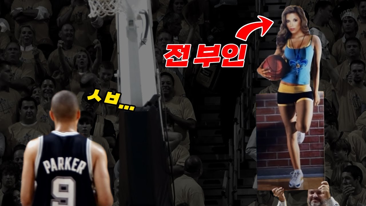 바람핀 선수를 '참교육'하는 기상천외한 방법ㅋㅋㅋㅋ