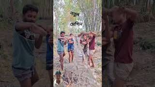 Digital technology 😂😂😂 #comedy #funnyvideo #funnymoments #viral #youtubeshorts #funny #shortvideo