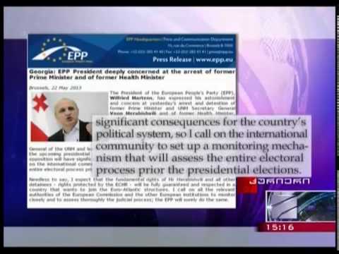 ევროპის სახალხო პარტია მერაბიშვილისა და ჭიაბერაშვილის დაკავების გამო შეშფოთებას გამოთქვამს