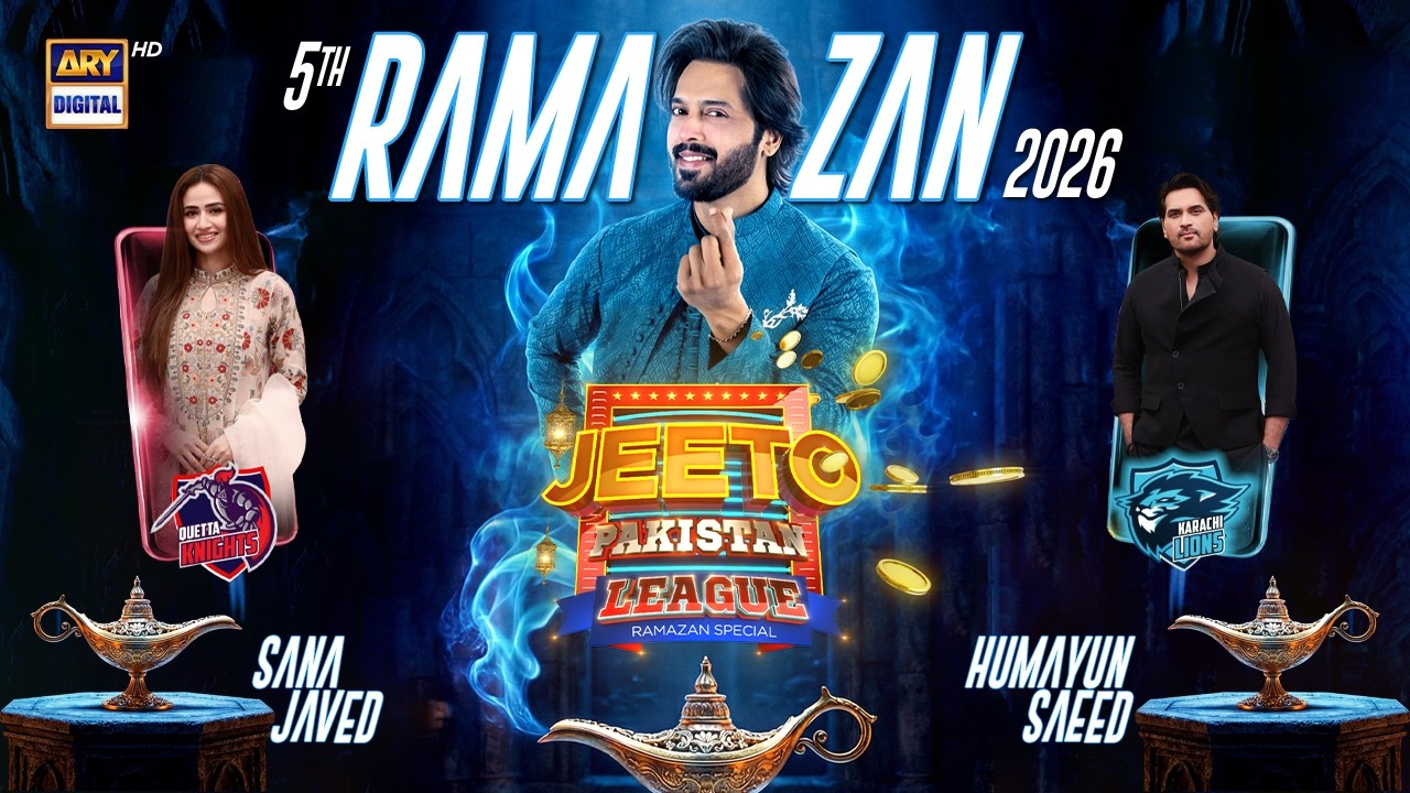 Jeeto Pakistan League | 5th Ramazan | 23 February 2026 | Fahad Mustafa | ARY Digital