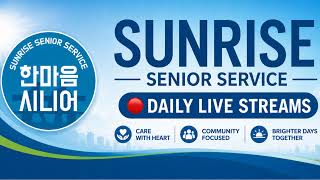 0720 SUNRISE SENIOR SERVICE CLASS