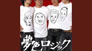 Download lagu Hyakka Ryouran