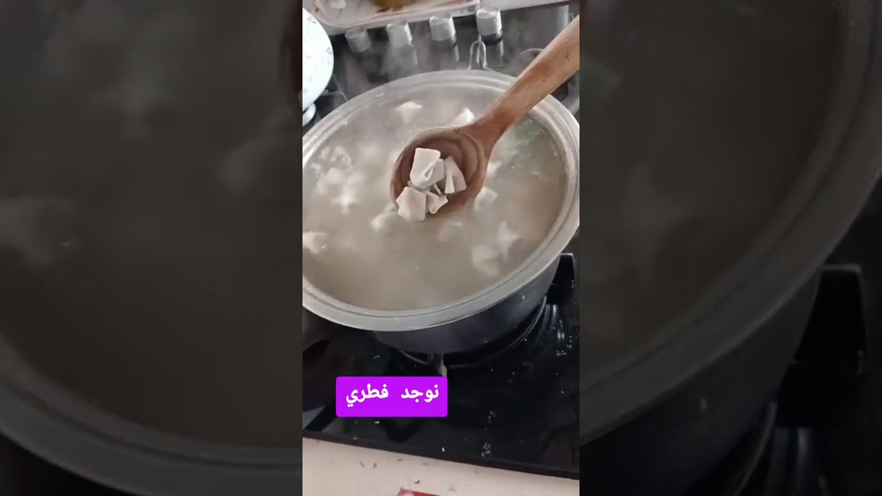 منطو تركي