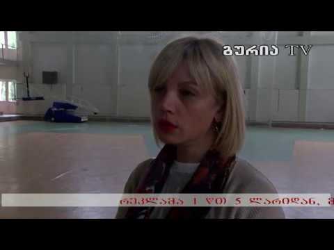 ,,cync სპორტი ბარიერების გარეშე\" ოზურგეთში