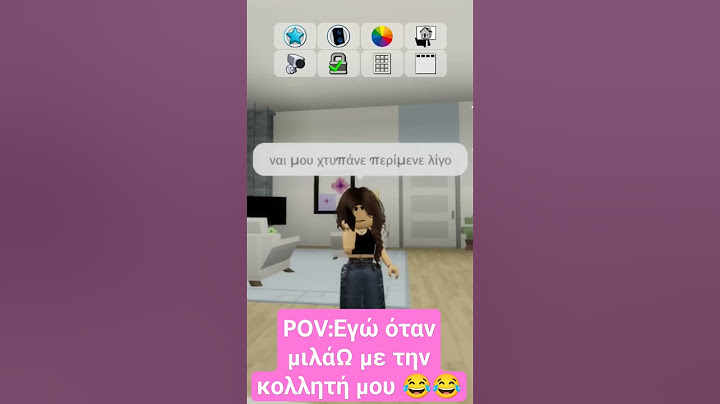 POV :Εγώ όταν μιλάω με την κολλητή μου