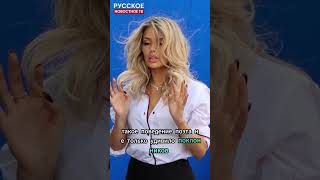 Скандал! Люся Чеботина жестко ответила Илье Резнику за оскорбление на концерте #shockingnews #shorts