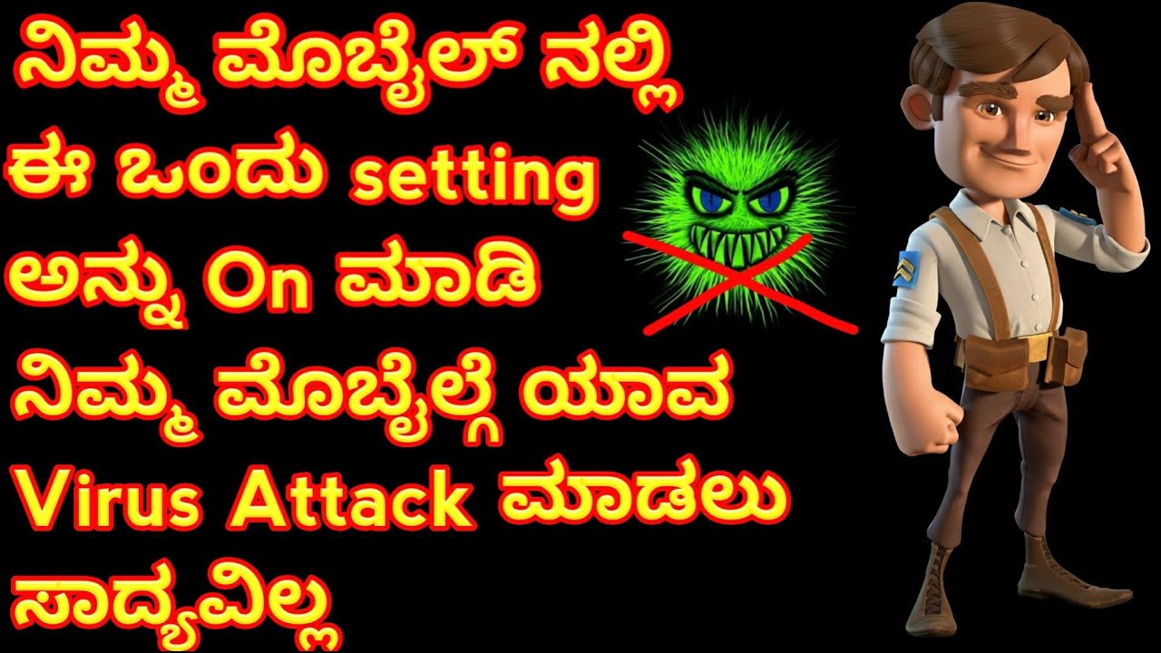 How To Protect Your Mobile With virus Attacking || With Mobile New Tricks To Change Mobile Setting