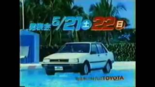 1983 TOYOTA COROLLA Ad-3