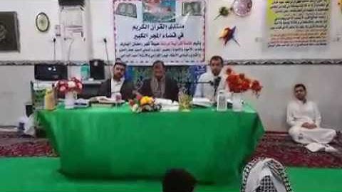 القارئ جعفر العلوي العماري ... بيات من سورة الانسان