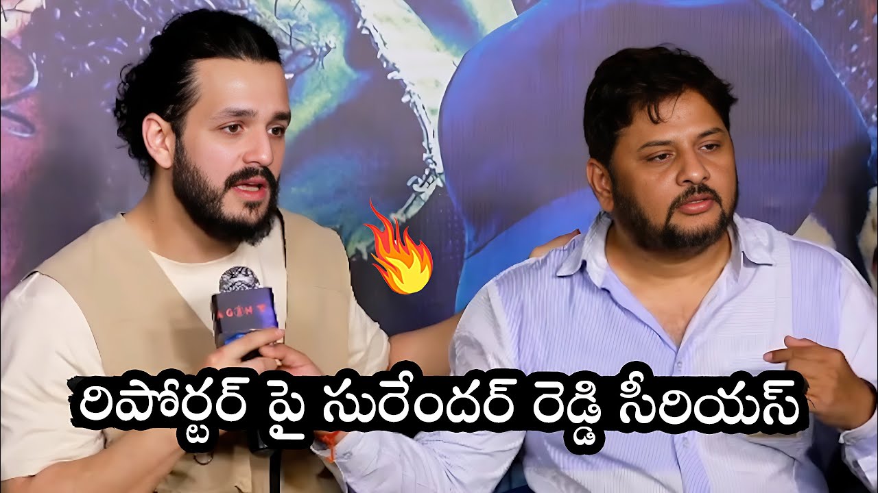 Director Surendra Reddy Serious on Reporter @ Agent Movie Press Meet ...