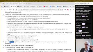 картинка: 01. Работа с терминалом; пример простого проекта (эфир)