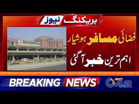 Air Travelers Alert! Important Update for Passengers | Breaking News | City42