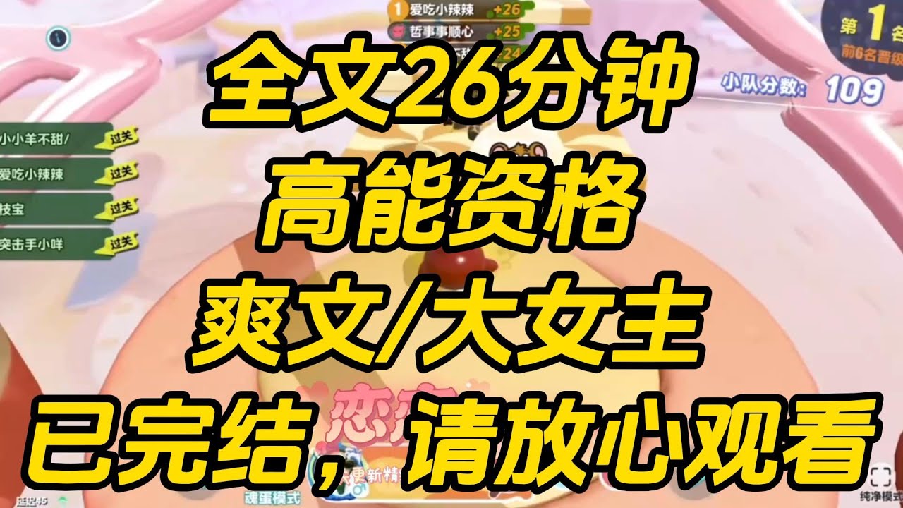 我带着丫鬟一起修仙。拜入掩月宗第一天，让她帮忙整理卧室却被严词拒绝。「我已经不是你的丫鬟了！我们现在站在同一起跑线上，你没资格命令我伺候你！」高能资格 #一口气看完 #完结文 #小说