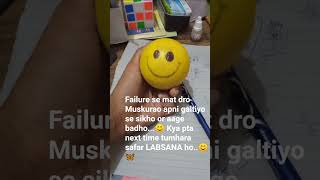 Failure se mat dro 😊