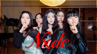 (여자)아이들((G)I-DLE) 'Nxde' Dance Cover 커버댄스 @커들포드｜[BLACK DOOR 블랙도어]